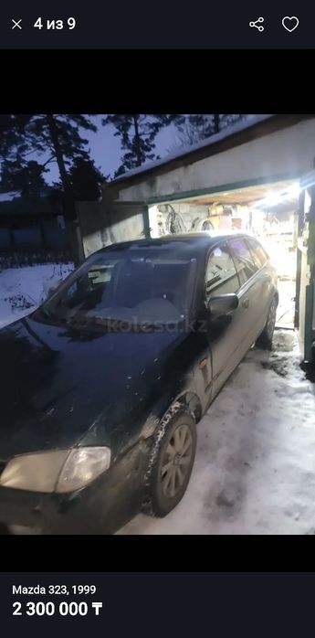 Мазда 323 без гнили