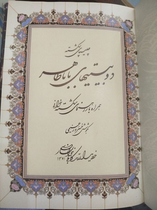 Продается книга!!!