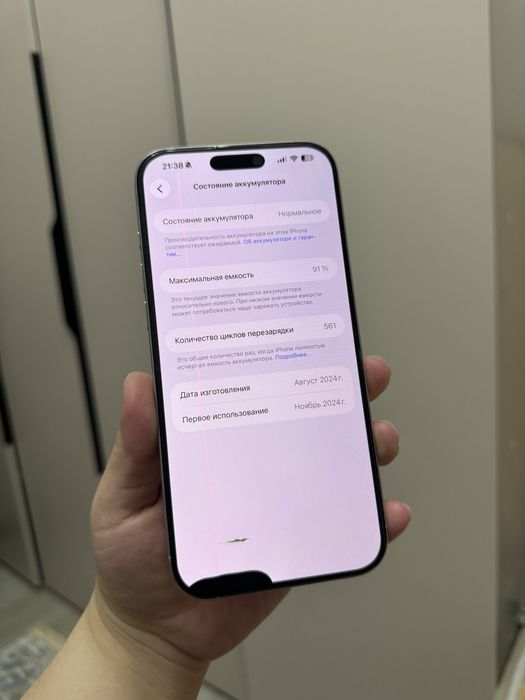 Iphone 16 pro Max Акб 91%