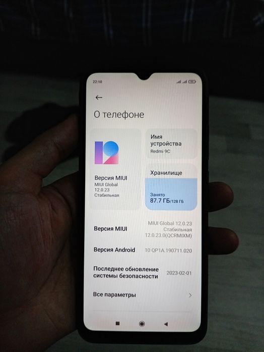 Продам редми 9с 128гб отдам за 17000