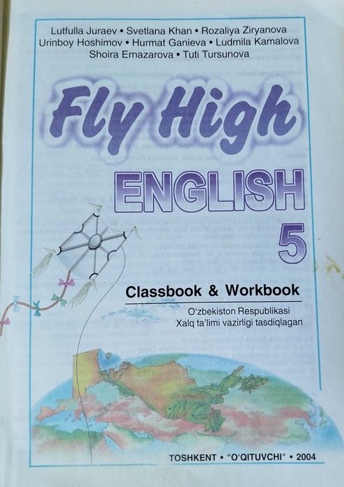 English Fly High 5 кл, English 5 sinf, английский справочник школьника