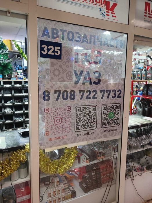 Дверь ГАЗель-NEXT левая ОАО ГАЗ "Оригинал"