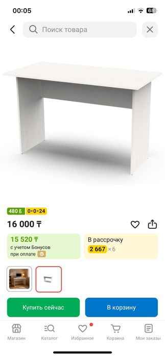 Продам компьютерный стол новый