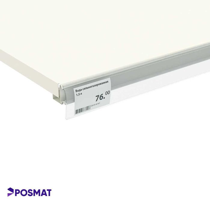 Ценникодержатель полочный самоклеящийся. Ценник. Sennik stellaj