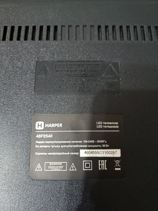 Продам телевизор