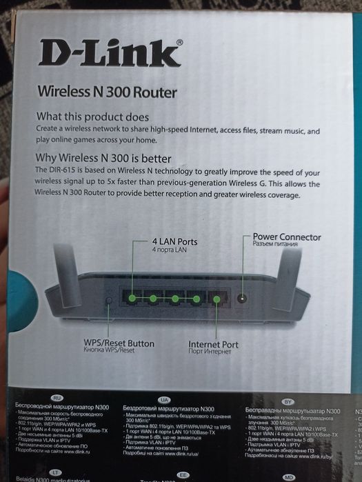 Продам роутер, почти новый