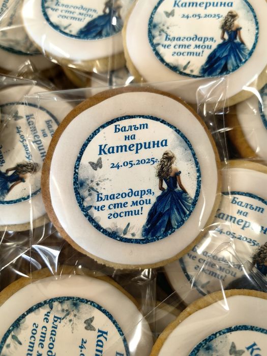 Медени бисквитки