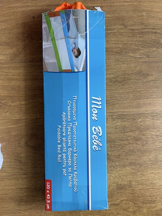 Protectie laterala pat copii mici