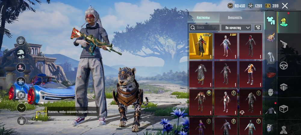 Аккаунт пабг гарант