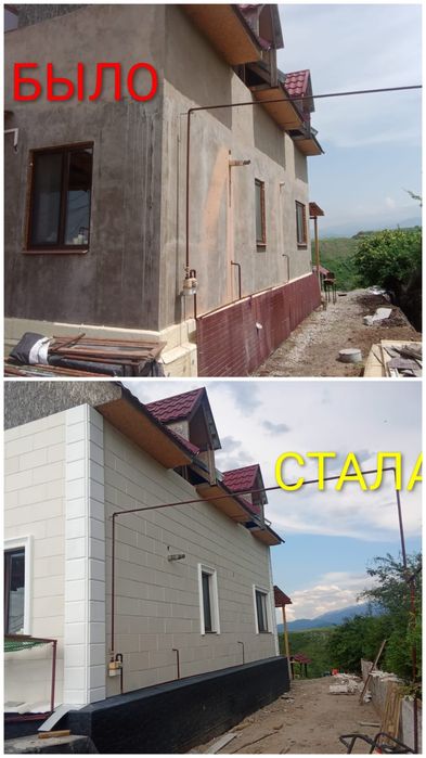 Фасадные  работы  под ключ