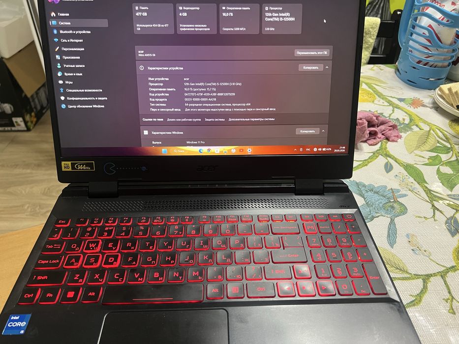 Игровой ноутбук Aser Nitro 5