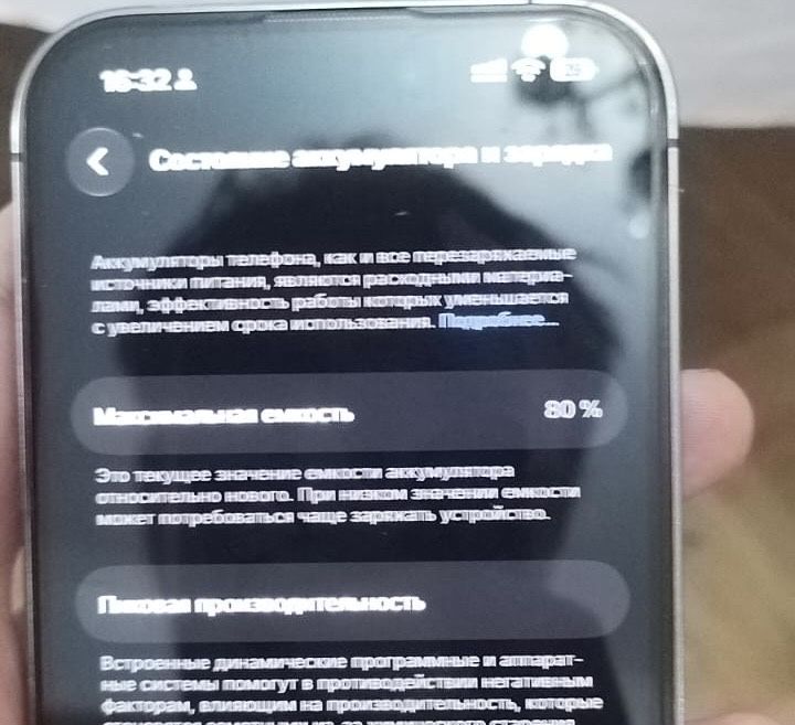 Iphone 14 pro (обмен)