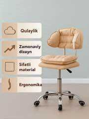 Удобное кресло для дома и офиса — мягкое сиденье