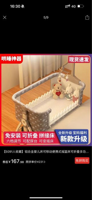 Продам детскую кровать