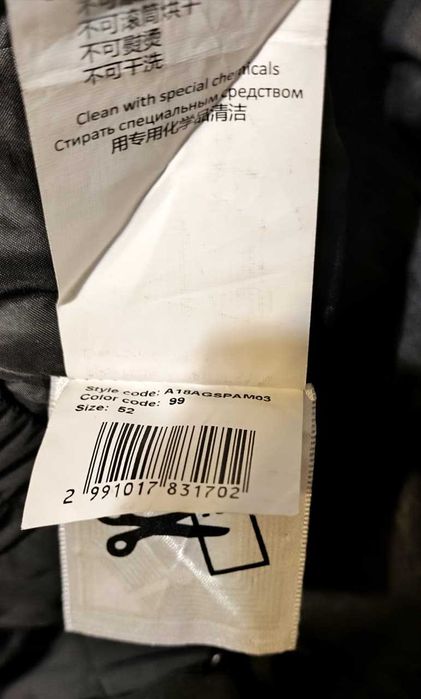 Лыжные брюки Glassade