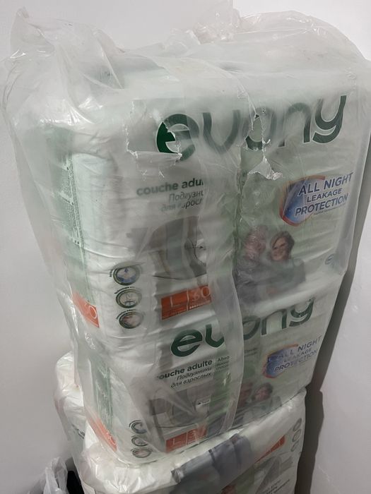 Памперсы для взрослых