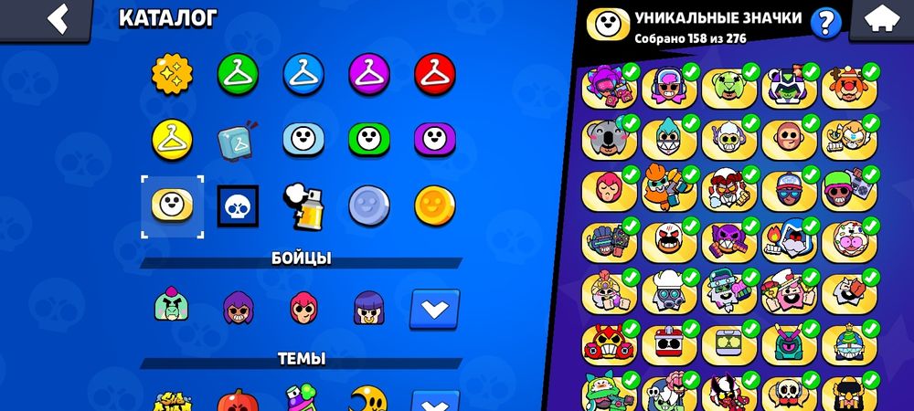 Обмен акаунт бравл старс