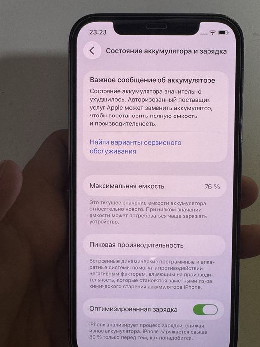 Iphone 12 pro 128гб