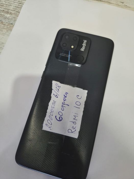 Смартфоны Redmi по доступным ценам.
