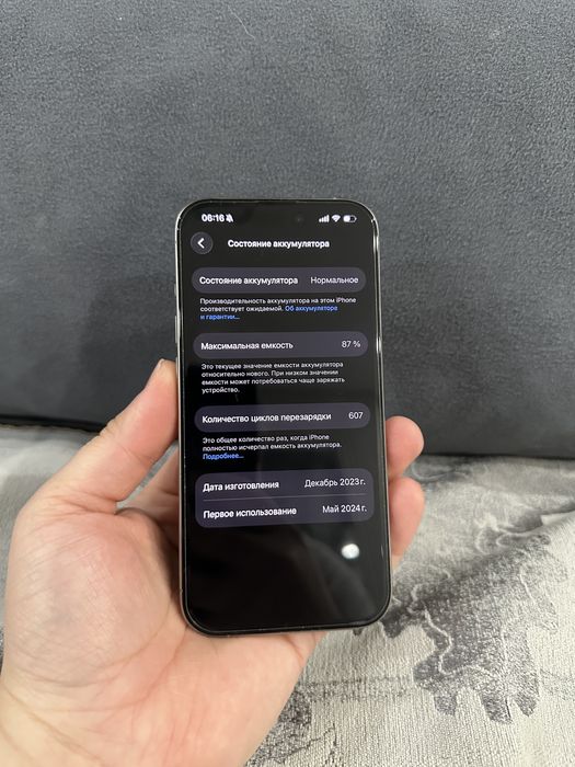 Продам iphone 15 pro 256gb