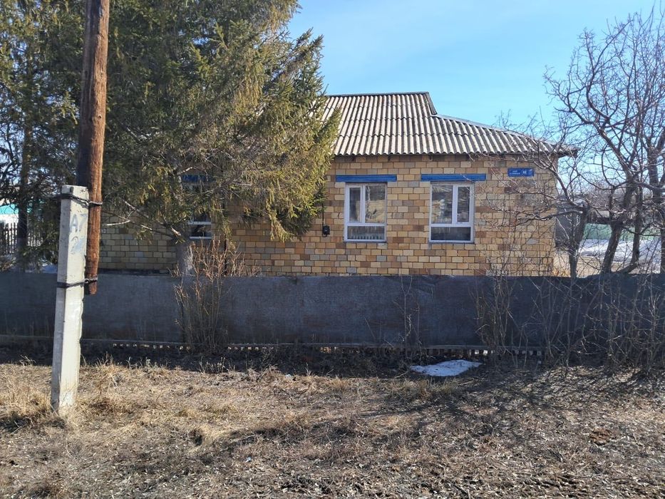 Үй сатылады тез арада!