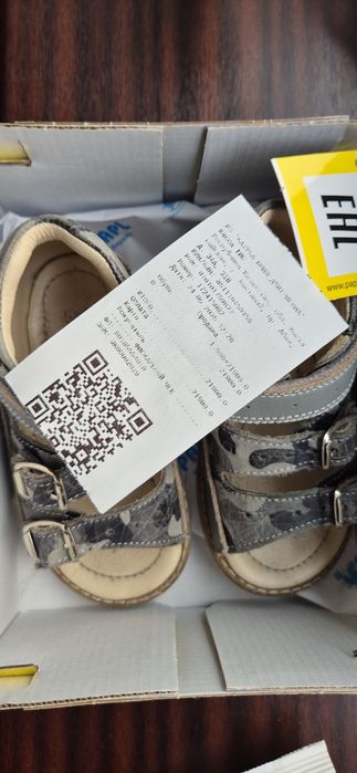 Артопедические сандали