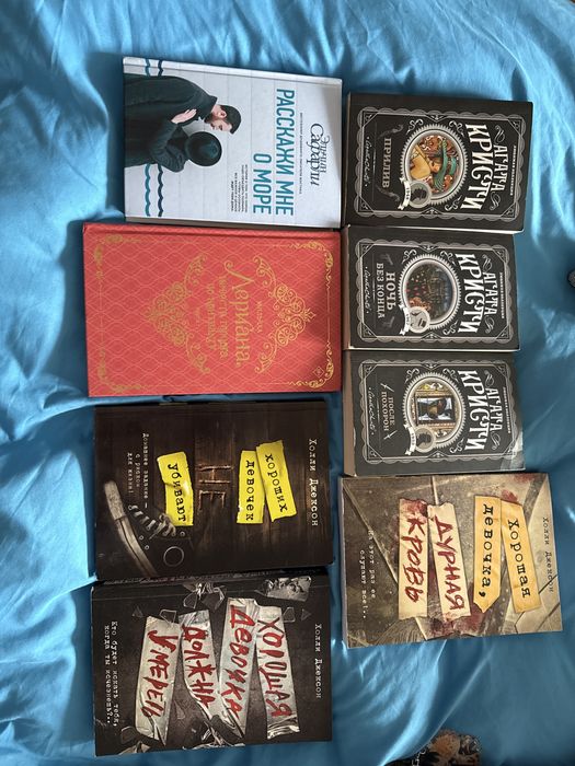 продам книги, в хорошем состоянии