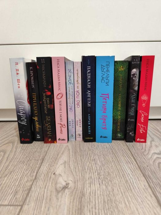 Романтични книги