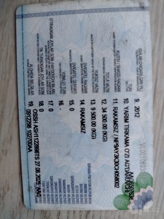 Продается Тягачь комплект с прицепом