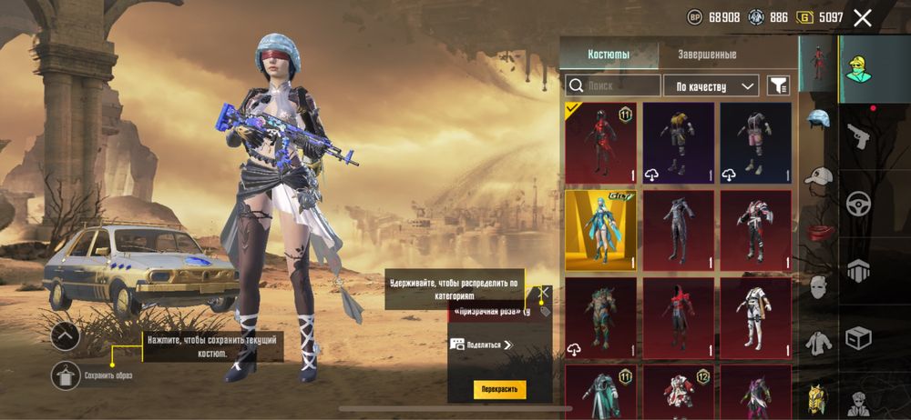 Пабг акк продамм