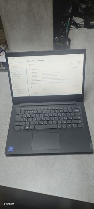 Ноутбук для работы