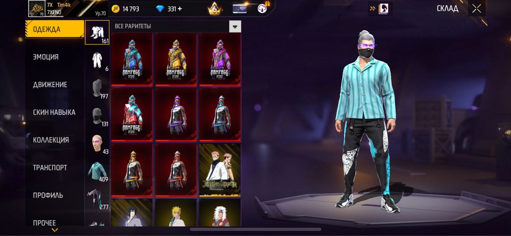 продам Жоски фф акк