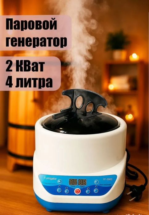 Парагенератор фито бочки  paragenerator kedr bochkaga