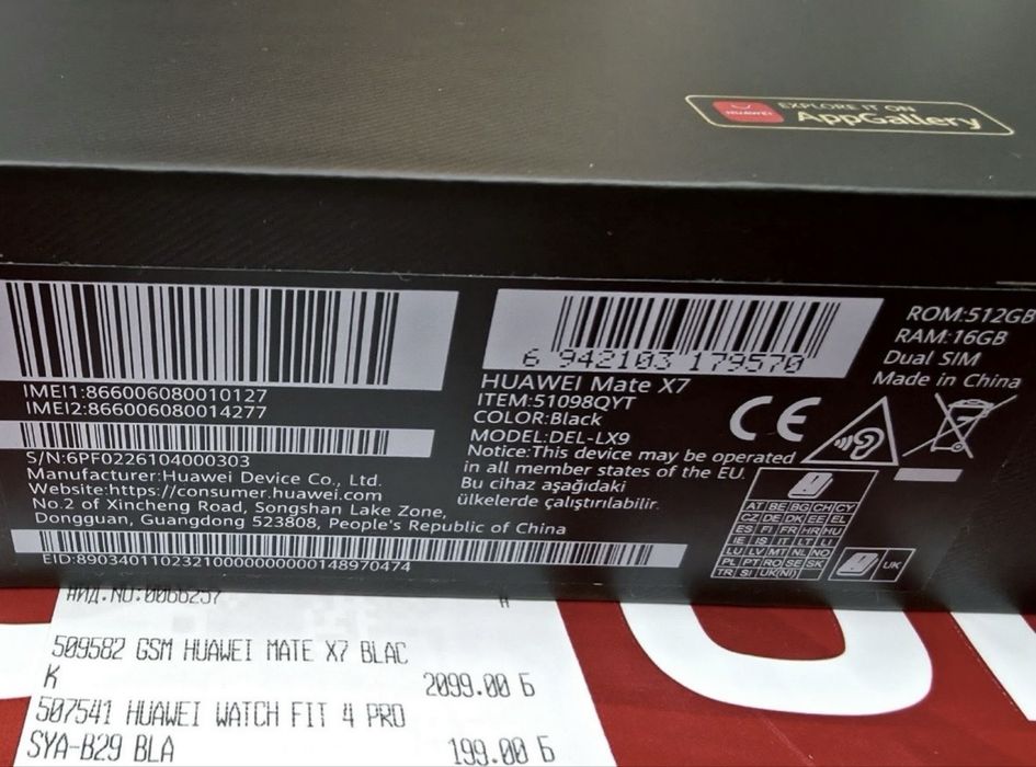 КАТО НОВ 512GB Huawei MATE X7 Гаранция Технополис 2028 Black | Черен