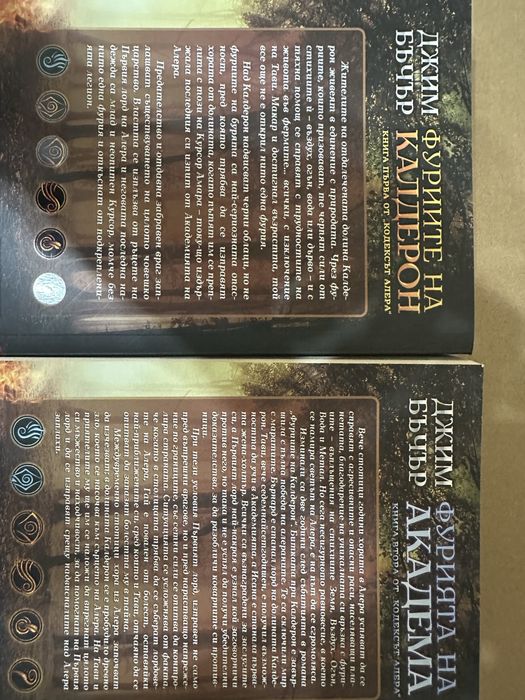 Фентъзи, фантастика и други книги