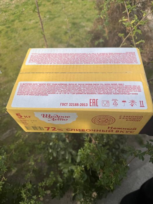 Shedroe Leto 5kg margarin – Original – Narx qat’iy