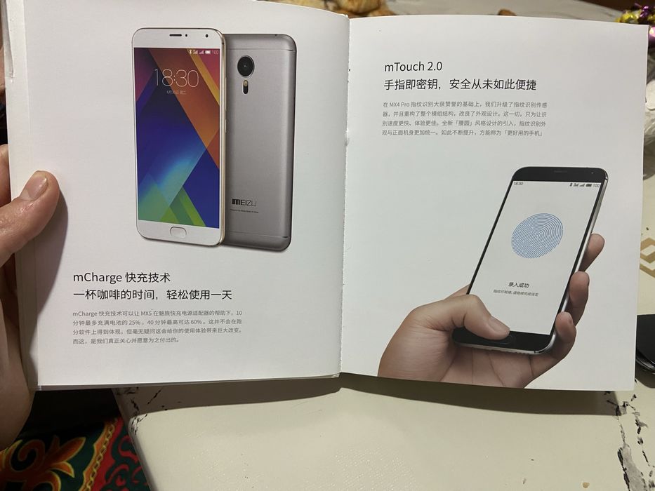 Продаём телефон меизу