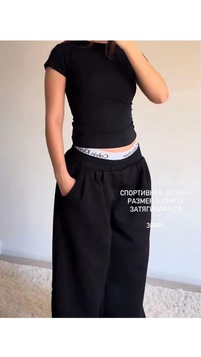 разгрузка гардероба