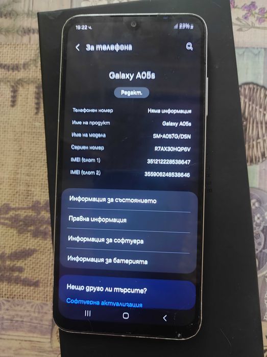 Samsung Galaxy A05s 64GB