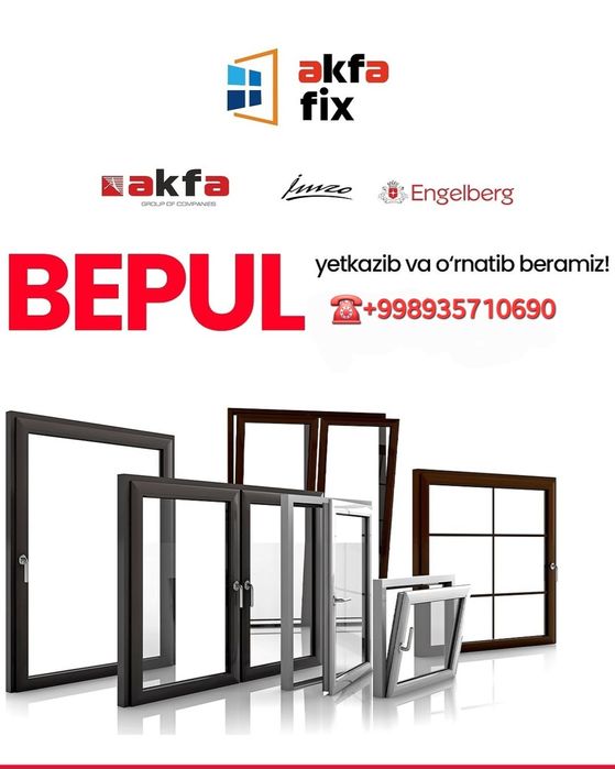 Akfa eshik romlar IMZO TERMO