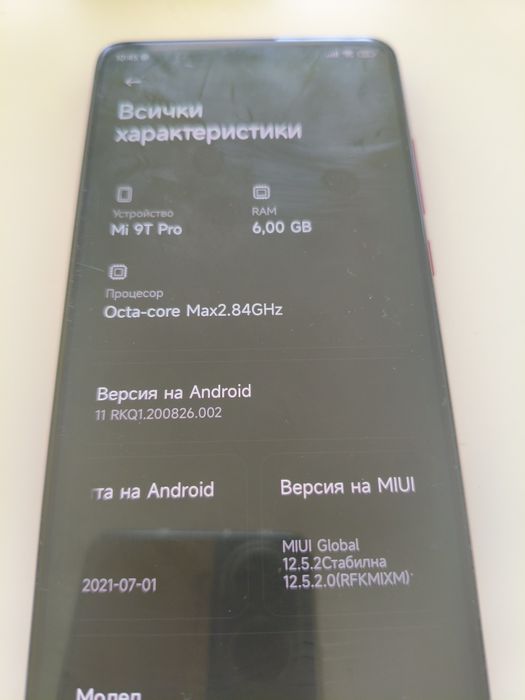 Xiaomi Мi9 T Pro, 6 GB RAM, 64 GB storage, Flame red
