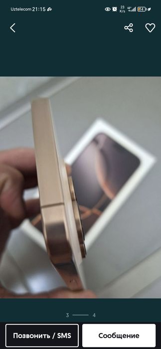 IPhone 16 pro max ideal 256
