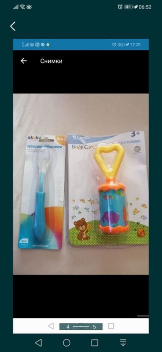 Нови бебешки (детски) хавлийки в тъмно синьо, в розово, бяло, жълто