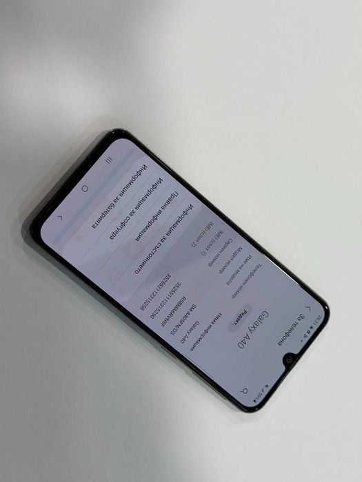 Samsung Galaxy A40 64GB – 4RAM