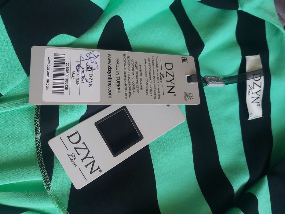 Платье нарядное Турция