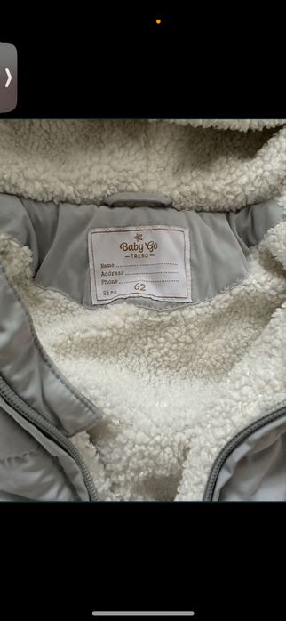 Детская куртка новая