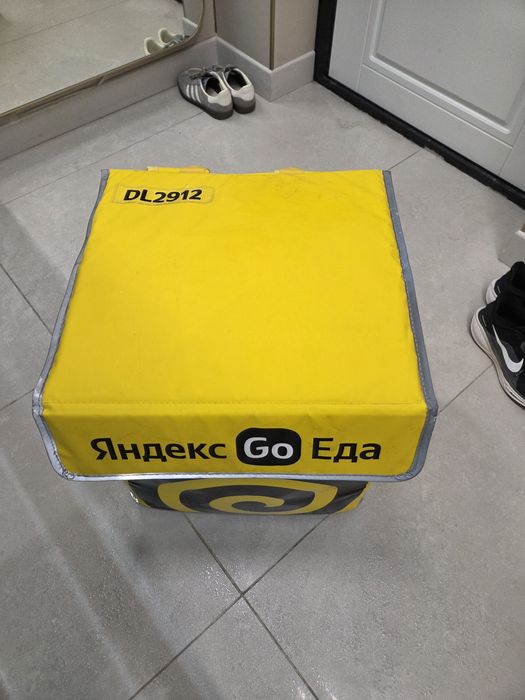 Яндекс сумка для еды