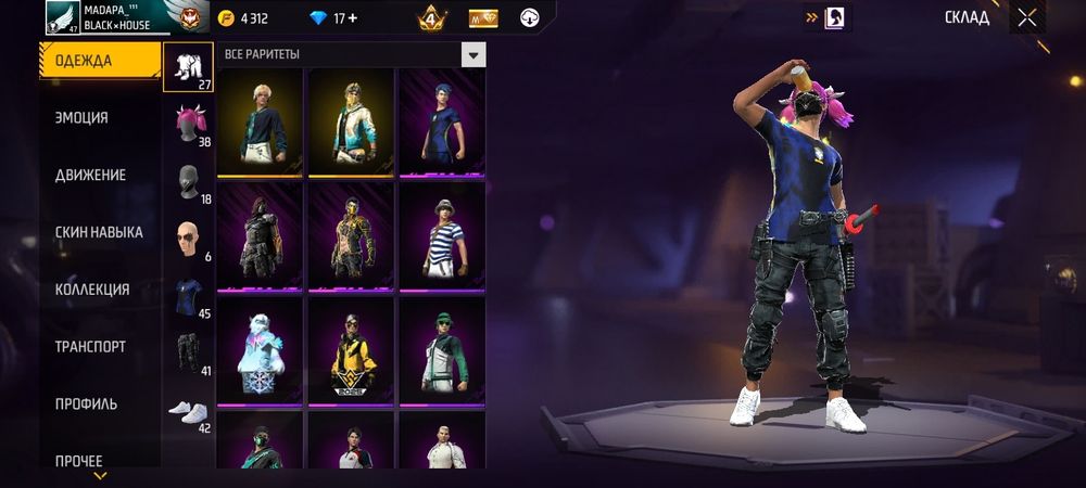 Фф акаунт сатам читтар колданылмаган донатты коп салдым
