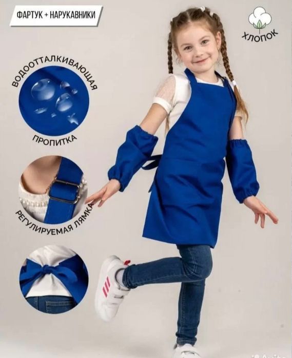 Детский фартук с вашим логотипом