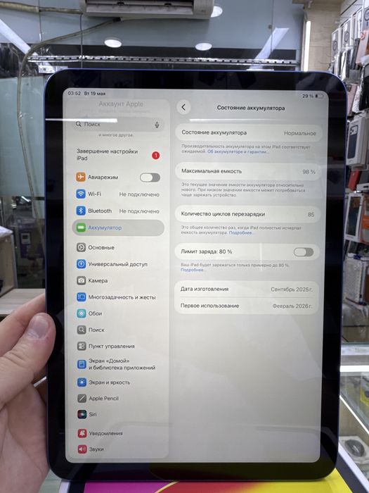 Ipad (A16) wi-fi